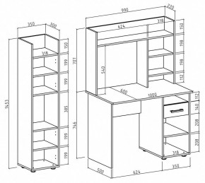 Набор для детской Остин-9 в Салехарде - salekhard.mebel24.online | фото 3