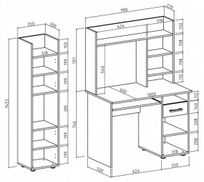 Набор для детской Остин-9К в Салехарде - salekhard.mebel24.online | фото 3