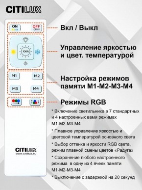 Накладной светильник Citilux Симпла CL714330G в Салехарде - salekhard.mebel24.online | фото 10