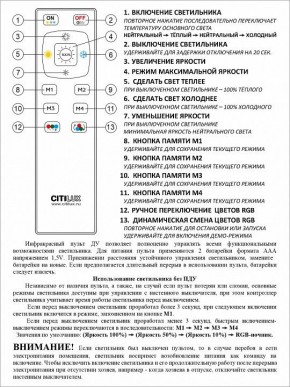 Накладной светильник Citilux Симпла CL714330G в Салехарде - salekhard.mebel24.online | фото 17