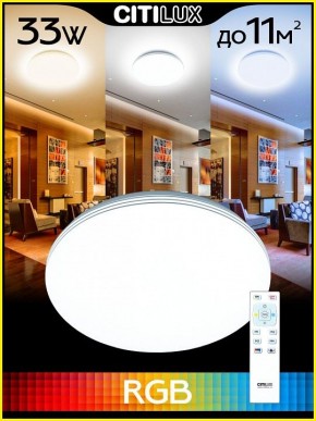 Накладной светильник Citilux Симпла CL714330G в Салехарде - salekhard.mebel24.online | фото 3