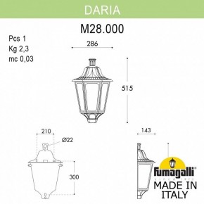 Накладной светильник Fumagalli Daria M28.000.000.WYE27 в Салехарде - salekhard.mebel24.online | фото 2