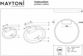 Накладной светильник Maytoni Rim MOD058CL-L65BS3K в Салехарде - salekhard.mebel24.online | фото 4