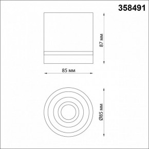 Накладной светильник Novotech Arum 358491 в Салехарде - salekhard.mebel24.online | фото 3