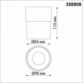 Накладной светильник Novotech Gesso 358808 в Салехарде - salekhard.mebel24.online | фото 8
