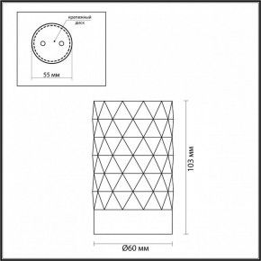 Накладной светильник Odeon Light Ad Astrum 4286/1C в Салехарде - salekhard.mebel24.online | фото 4