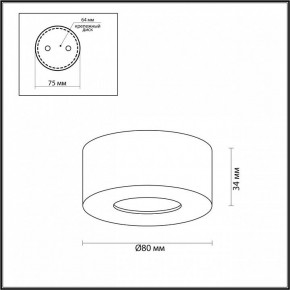 Накладной светильник Odeon Light Bene 4284/7CL в Салехарде - salekhard.mebel24.online | фото 5