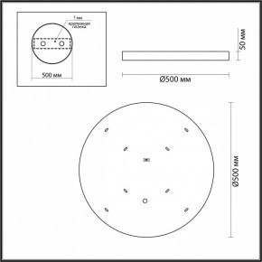 Накладной светильник Odeon Light Bergi 5079/40L в Салехарде - salekhard.mebel24.online | фото 7