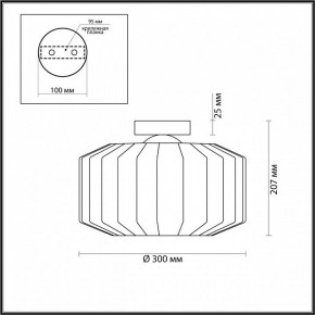 Накладной светильник Odeon Light Binga 4746/1C в Салехарде - salekhard.mebel24.online | фото 3