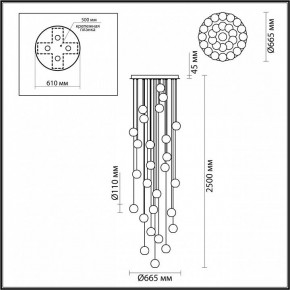 Накладной светильник Odeon Light Crystal 1 5008/120L в Салехарде - salekhard.mebel24.online | фото 4