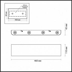 Накладной светильник Odeon Light Magnum 3893/8WL в Салехарде - salekhard.mebel24.online | фото 4