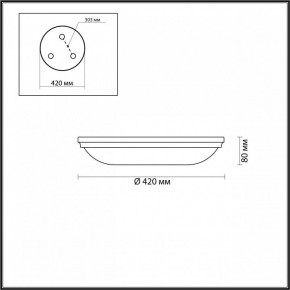 Накладной светильник Odeon Light Pelow 4956/5 в Салехарде - salekhard.mebel24.online | фото 3