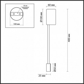 Накладной светильник Odeon Light Satellite 3900/5WB в Салехарде - salekhard.mebel24.online | фото 4