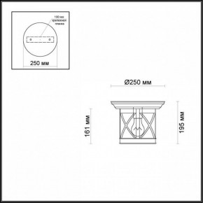 Накладной светильник Odeon Light Sation 4045/1C в Салехарде - salekhard.mebel24.online | фото 5