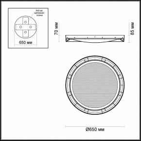 Накладной светильник Odeon Light Teno 4018/57CL в Салехарде - salekhard.mebel24.online | фото 3