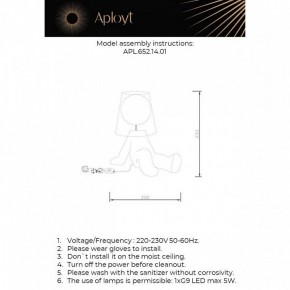 Настольная лампа декоративная Aployt Kosett APL.652.14.01 в Салехарде - salekhard.mebel24.online | фото 2