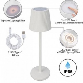 Настольная лампа декоративная Arte Lamp Fuyue A1616LT-1WH в Салехарде - salekhard.mebel24.online | фото 3
