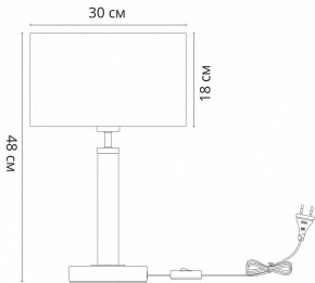 Настольная лампа декоративная Arte Lamp Robert A5029LT-1SS в Салехарде - salekhard.mebel24.online | фото 3