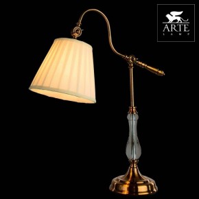 Настольная лампа декоративная Arte Lamp Seville A1509LT-1PB в Салехарде - salekhard.mebel24.online | фото 3