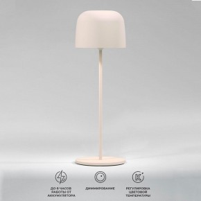 Настольная лампа декоративная Elektrostandard Bitty a069003 в Салехарде - salekhard.mebel24.online | фото 2