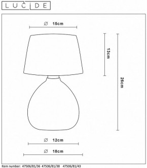 Настольная лампа декоративная Lucide Ramzi 47506/81/43 в Салехарде - salekhard.mebel24.online | фото 4