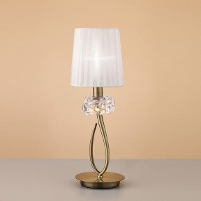 Настольная лампа декоративная Mantra Loewe 4737 в Салехарде - salekhard.mebel24.online | фото 2