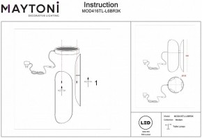 Настольная лампа декоративная Maytoni Insight MOD416TL-L6BR3K в Салехарде - salekhard.mebel24.online | фото 4