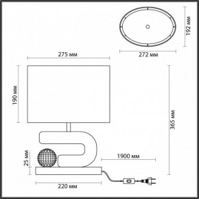 Настольная лампа декоративная Odeon Light Bagel 5410/1TA в Салехарде - salekhard.mebel24.online | фото 5
