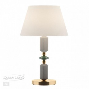 Настольная лампа декоративная Odeon Light Candy 4861/1TC в Салехарде - salekhard.mebel24.online | фото 3