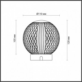 Настольная лампа декоративная Odeon Light Crystal 5007/2TL в Салехарде - salekhard.mebel24.online | фото 7