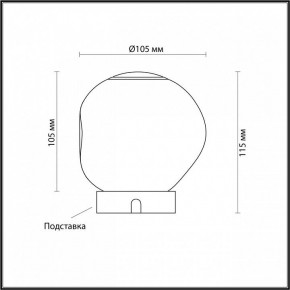 Настольная лампа декоративная Odeon Light Jemstone 5085/2TL в Салехарде - salekhard.mebel24.online | фото 3