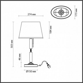 Настольная лампа декоративная Odeon Light London 4887/1T в Салехарде - salekhard.mebel24.online | фото 3