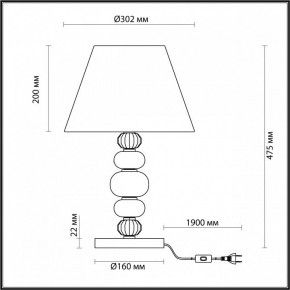 Настольная лампа декоративная Odeon Light Sochi 4896/1T в Салехарде - salekhard.mebel24.online | фото 4