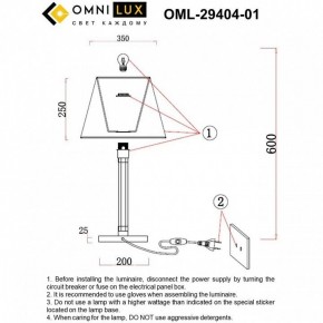 Настольная лампа декоративная Omnilux Rimaggio OML-29404-01 в Салехарде - salekhard.mebel24.online | фото 8