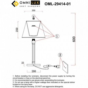 Настольная лампа декоративная Omnilux Rimaggio OML-29414-01 в Салехарде - salekhard.mebel24.online | фото 8