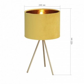 Настольная лампа декоративная ST-Luce FUEGO SL6242.204.01 в Салехарде - salekhard.mebel24.online | фото 4