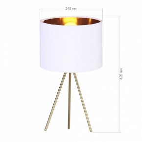 Настольная лампа декоративная ST-Luce FUEGO SL6242.504.01 в Салехарде - salekhard.mebel24.online | фото 2