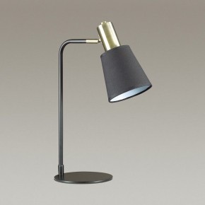 Настольная лампа офисная Lumion Marcus 3638/1T в Салехарде - salekhard.mebel24.online | фото 3