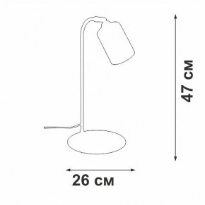 Настольная лампа офисная Vitaluce V2710 V2710-1/1L в Салехарде - salekhard.mebel24.online | фото 2