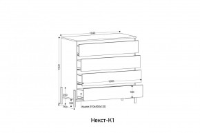 НЕКСТ - К1 Комод в Салехарде - salekhard.mebel24.online | фото 2