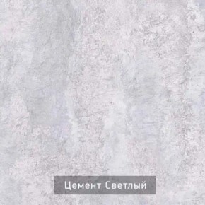НЕКСТ - К3 Комод в Салехарде - salekhard.mebel24.online | фото 6