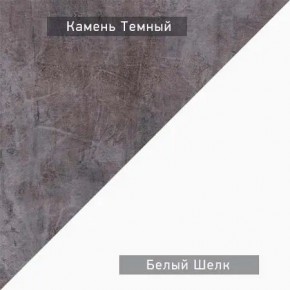 НЕКСТ - К3 Комод в Салехарде - salekhard.mebel24.online | фото 8