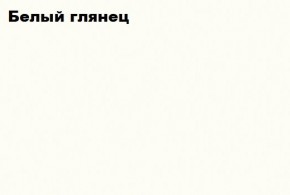 НЭНСИ NEW Пенал навесной исп.1 МДФ в Салехарде - salekhard.mebel24.online | фото 2