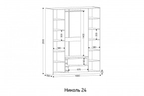 НИКОЛЬ 24 Шкаф 4-х створчатый в Салехарде - salekhard.mebel24.online | фото 2