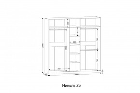 НИКОЛЬ 25 Шкаф 5-ти створчатый в Салехарде - salekhard.mebel24.online | фото 2
