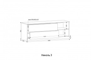 НИКОЛЬ 3 Тумба ТВ в Салехарде - salekhard.mebel24.online | фото 2