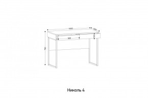 НИКОЛЬ 4 Стол универсальный в Салехарде - salekhard.mebel24.online | фото 2