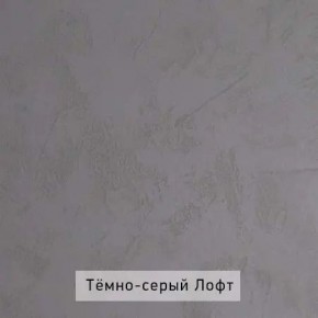 НИЛЬС - 3 Кровать с ортопедом 900 в Салехарде - salekhard.mebel24.online | фото 4