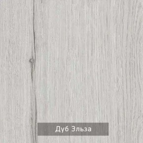 НИЛЬС Детская (модульная) в Салехарде - salekhard.mebel24.online | фото 2