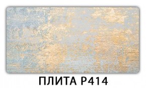 Обеденный стол Паук с фотопечатью узор Доска D110 в Салехарде - salekhard.mebel24.online | фото 11